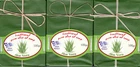Cretan traditional pure olive oil soap & Aloe Vera (3 bars set)