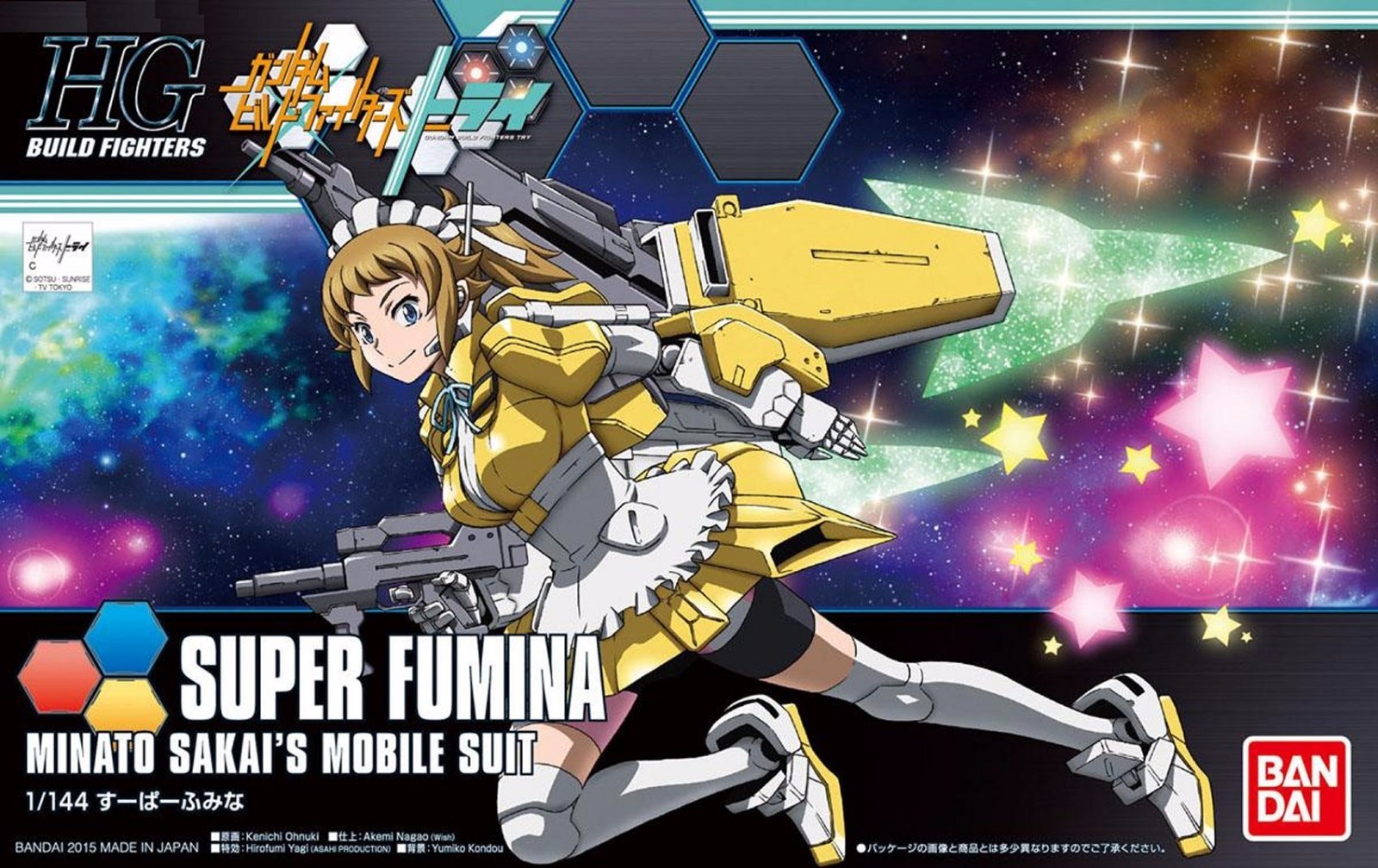 Gundam Super Fumina 1 144 ( Bandai ) Gundam Super Fumina 1 144 ( Bandai )