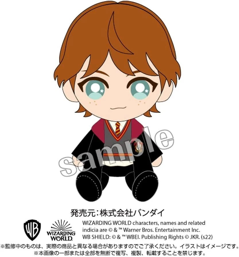Dessin Animé Harry Potter Chibi HARRY POTTER Keychain Ron PVC