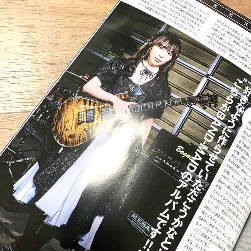 BAND-MAID Epic Narratives Interview YOUNG GUITAR 2024 Nov Score Book Miku Kanami - Picture 14 of 24