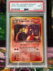 PERFECT HAND SWIRL🌀1997 POKEMON P.M. JAPANESE ROCKET DARK CHARIZARD-HOLO PSA 9