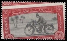 Egypt 20m Express Stamp &ndash; Motorcycle Courier Red & Black -misperforated  - MNH