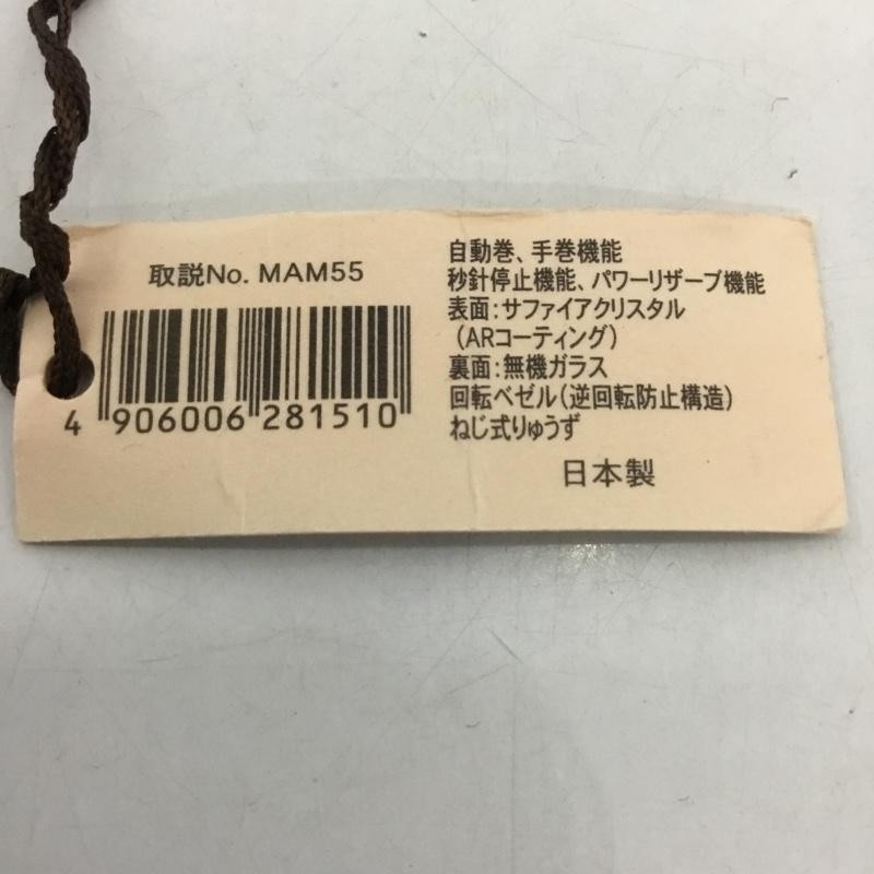 [] ORIENTSTAR Analog (Automatic Self winding) Wat… - image 7