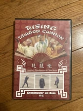 Rising Dragon Cannon with Grandmaster Lin Xuan ( DVD )