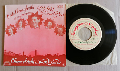 Dede Elmaghribi & Ses Soeurs: Chems-El-Âchi 7 '' EP Samyphone Nr. 25 Andalusian C