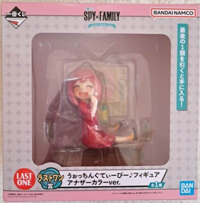 Ichiban Kuji SPY x FAMILY Lovely Ordinary Days Last One Ver. Anya