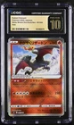 PRISTINE 10 - Radiant Charizard 001/044 Sv: Stellar Miracle Deck  (Japanese)