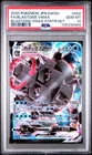 2020 POKEMON JAPANESE SWORD & SHIELD BLASTOISE VMAX FA/BLASTOISE VMAX PSA 10