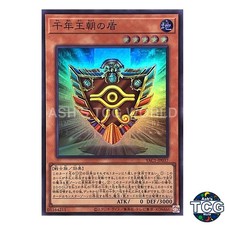 Shield of the Millennium Dynasty SR YAC1-JP037 Yu-Gi-Oh! OCG Japanese