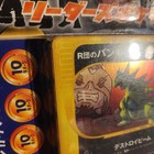 Pokémon Sealed 1st Ed Tyranitar #142 VS Movie Half Deck Japanese 2001 Promo US — photo 3