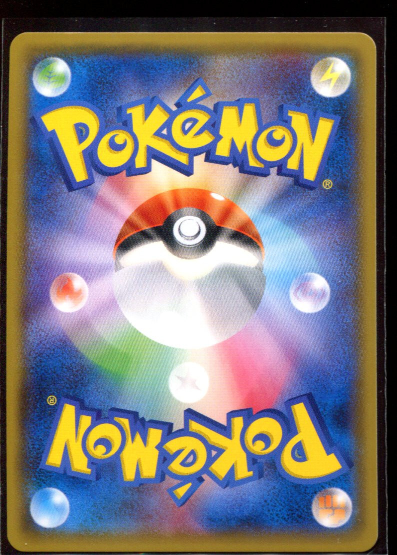 【美品】（状態A）ピカチュウ プロモ　179/SM-P Friendly Shop Pikachu 179/SM-P LP 2017 Holo Promo Japanese