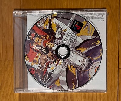 SONY☆S-Frame☆クリスタル☆ 新品未開封 Lot 3 Sony Playstation2 PS2 Fatal Frame Zero Japan Game