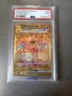 Pokémon TCG Obsidian Flames Hyper Rare Charizard PSA 9