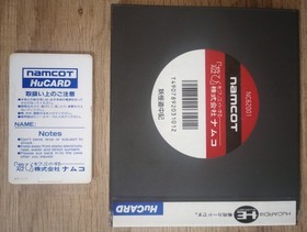 Youkai Douchuuki / Shadow Land (NEC PC Engine) PCE complete CIB, US seller