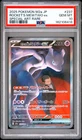 2025 POKEMON JPN MEGA DREAM EX SPECIAL ART RARE TEAM ROCKET'S MEWTWO EX PSA 10