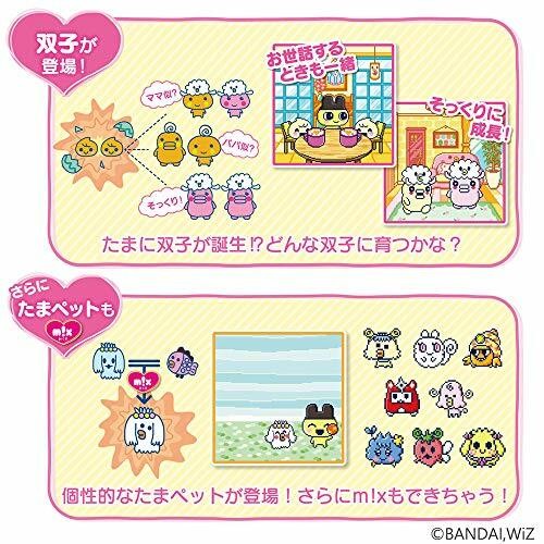 Bandai Tamagotchi Meets Ver. Fairy Tale Pink 2018 for sale