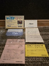 [FC] WIT'S Famicom software