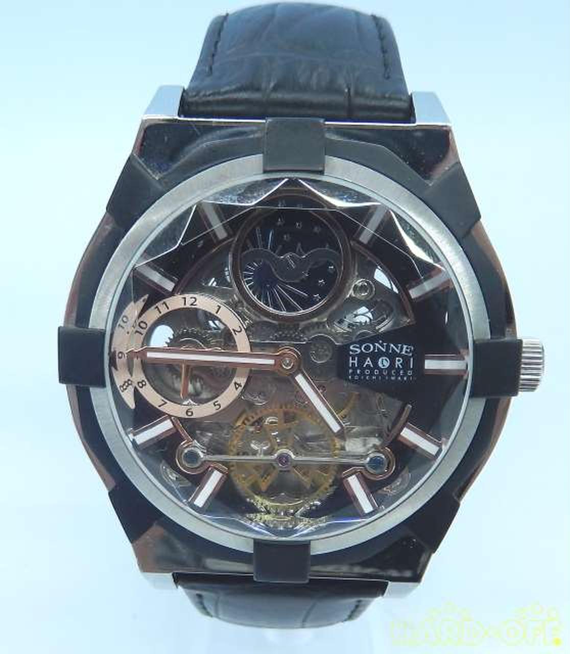 Sonne Haori H019 Automatic Watch A2046 
