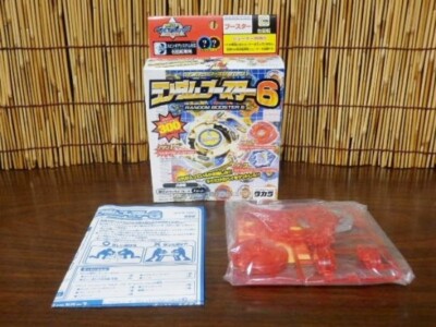 Old Generation Beyblade Random Booster 6 Win 2 2002 unbenutzt