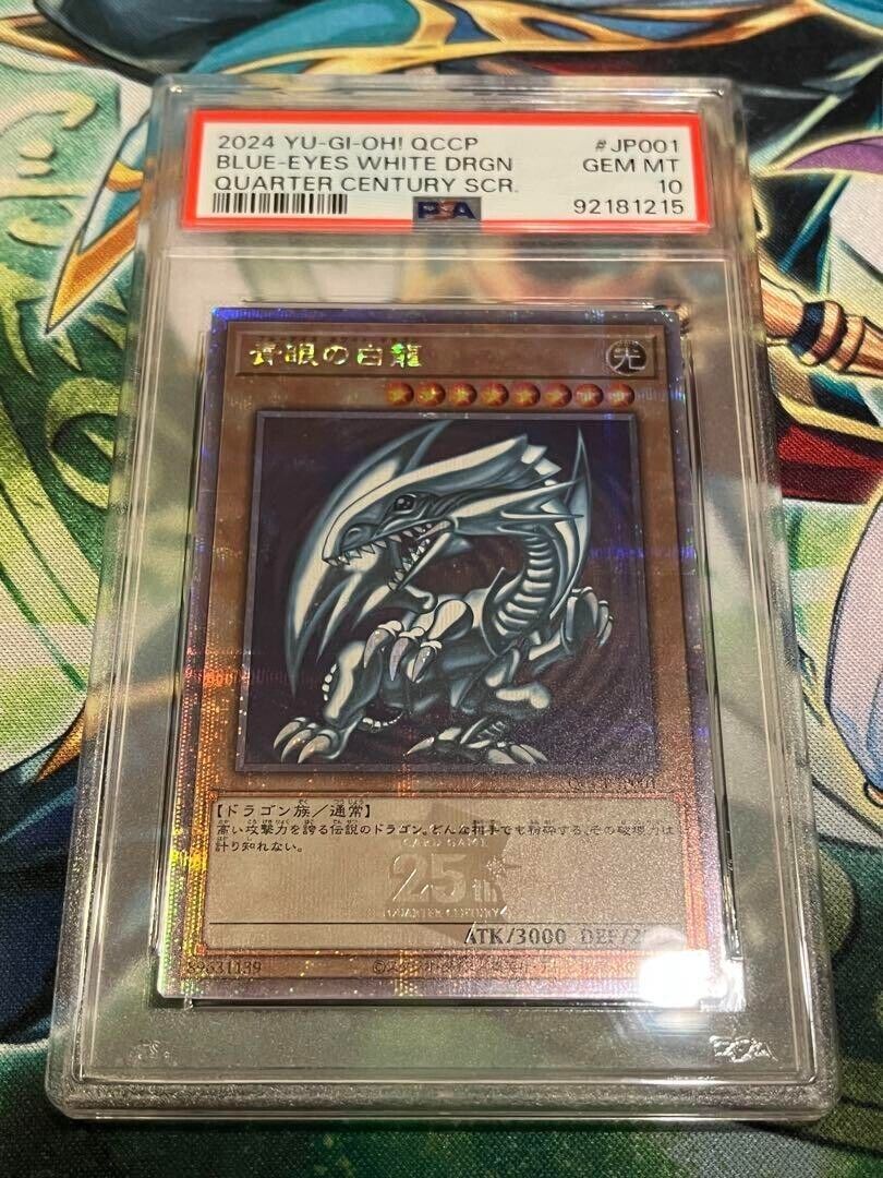 PSA10 Blue-eyes White Dragon 25th QCCP-JP001 QUARTER CENTURY PSA10 Blue-eyes White Dragon 25th QCCP-JP001 QUARTER CENTURY