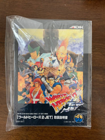 Neo Geo AES World Heroes 2 Jet Japanese cartidge
