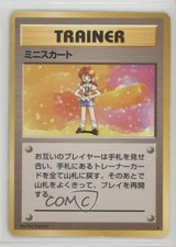Lass Japanese Pokemon Base Set 1996