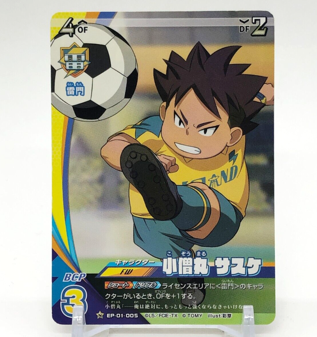 Kozomaru Sasuke Inazuma Eleven Eleven Playca Card TCG Tomy