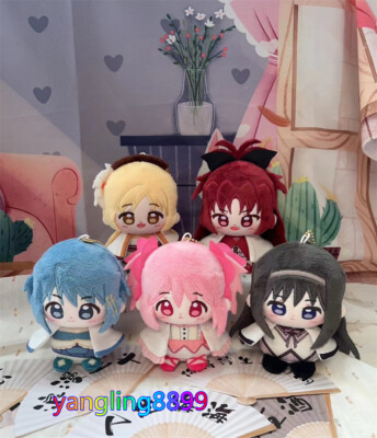 Puella Magi Madoka Magica Plushie Doll Pendant KeyChain Cute Soft