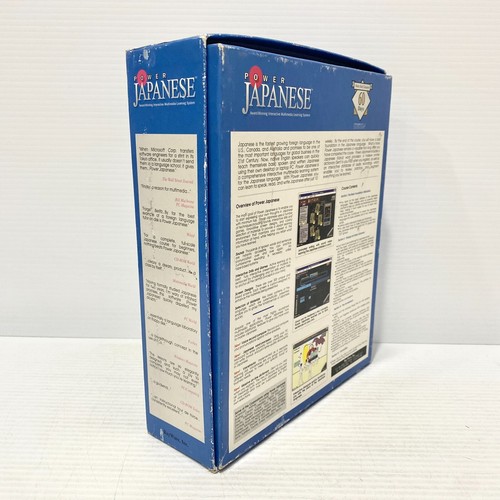 CD multimedia interactivo Power Japanese Ver 2.0 Windows - Juego de caja - Envío gratuito - Imagen 4 de 9