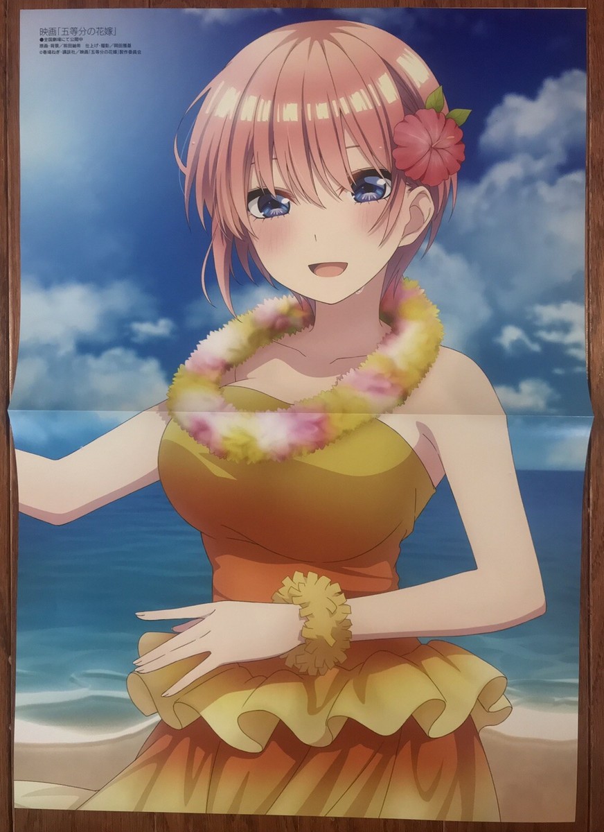 Double Sided Anime Poster: Date A Live Kurumi, The Quintessential