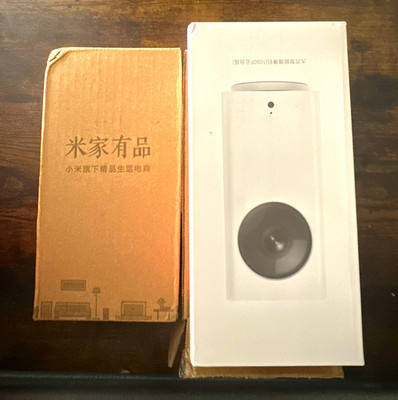 Two (2) Dafang 1080p Wi Fi Indoor IP Security Camera, White, Mi Home Compatible
