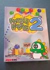 IBM PC Big Box Complete French Collector's BOBBLE PUZZLE 2 BUST A MOVE!!