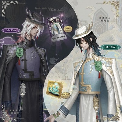 Identity V Netease Qilin of the East Wu Chang Truth& Inference Skin CODE