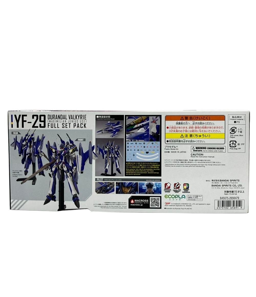 Bandai HG 1/100 Macross Delta YF-29 Durandal Valkyrie Maximilian