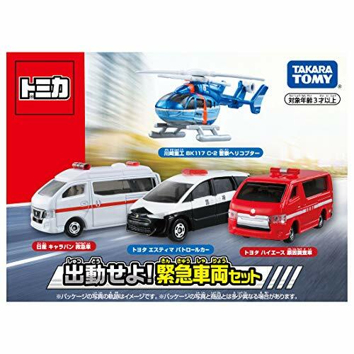 トミカセット ミニカーショップ ケンボックス トミカギフトセットトミカ25周年