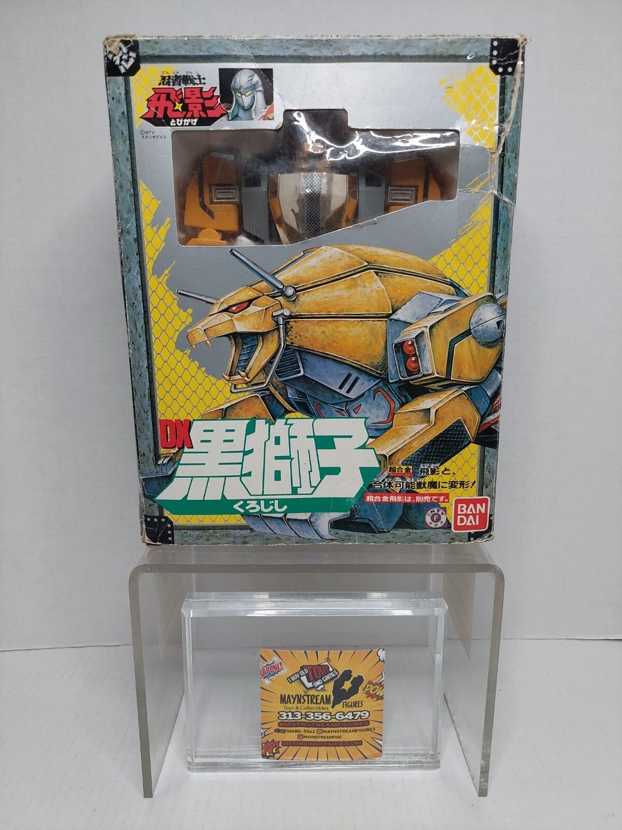 VTG 1985 Bandai Ninja Senshi Tobikage Kurojishi Chogokin DX VTG 1985 Bandai Ninja Senshi Tobikage Kurojishi Chogokin DX