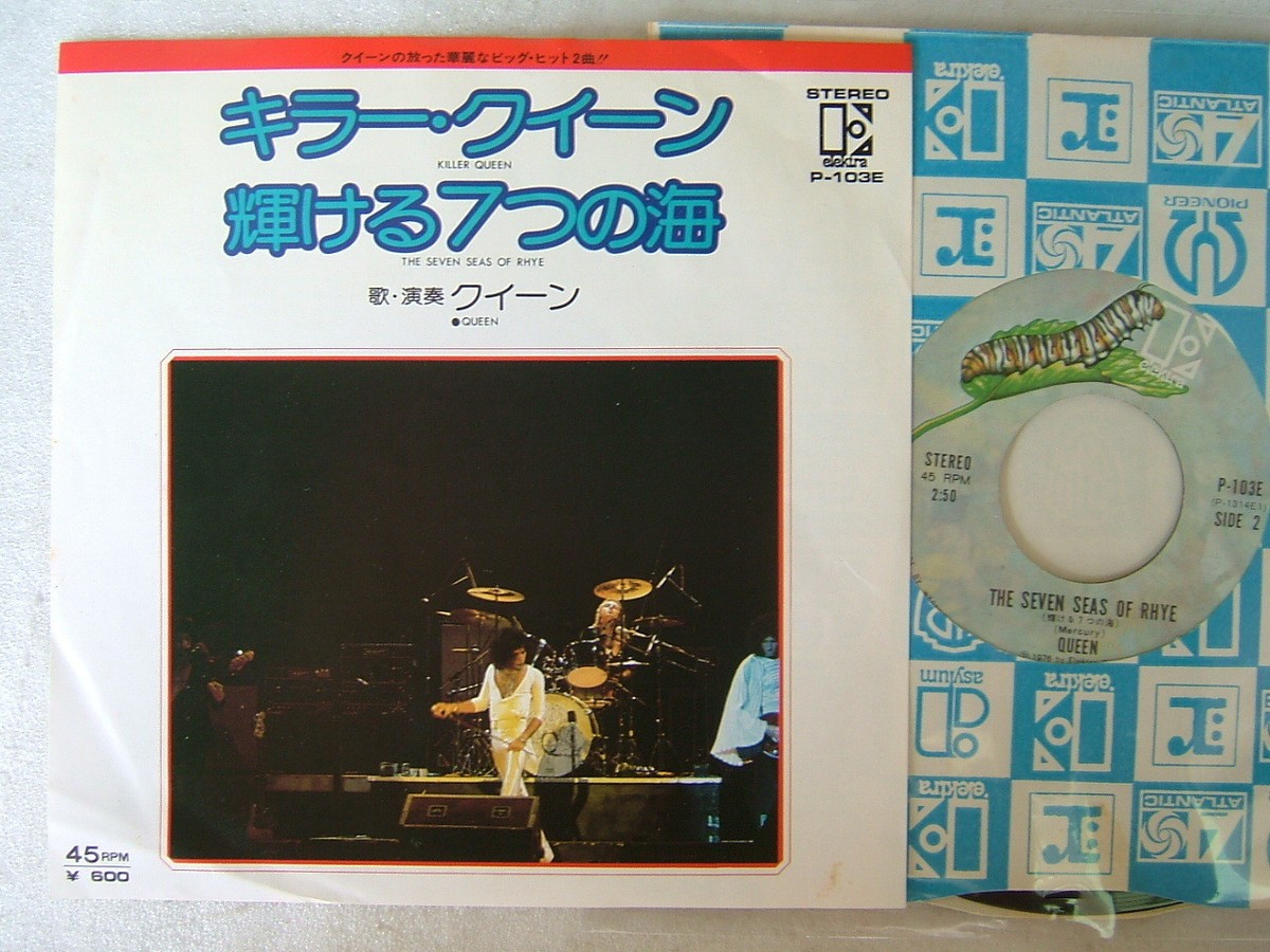 QUEEN KILLER QUEEN / JAPAN 7INCH | eBay