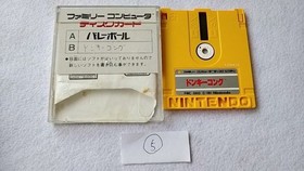 Volley Ball Volleyball FAMICOM DISK SYSTEM/Disk and Case/tested-a430-