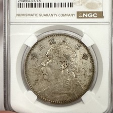 1914 年中国硬币| eBay