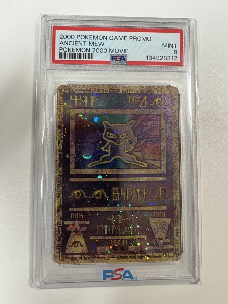 古代ミュウ 韓国語 2020年版 Ancient Mew プロモ PSA 10 Ancient Mew PSA-10 sixtet completed. :D (Korean ©2020 one arrived