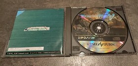 THUNDER FORCE V SEGA SATURN JAPAN
