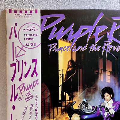 Prince and the Revolution Prince and the Revolution