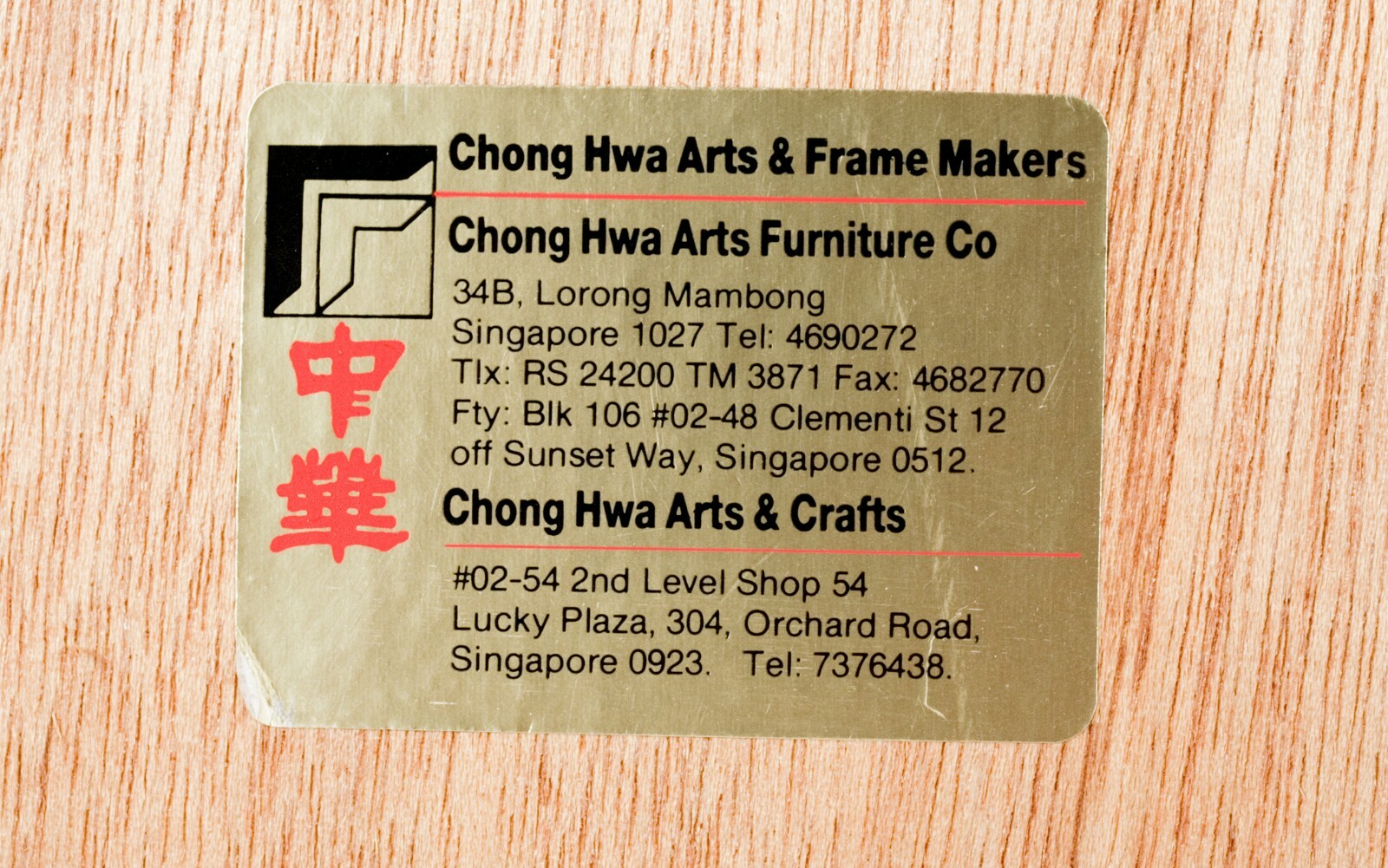 Shobha Ghare Original Silkscreen, “Nature” 1989