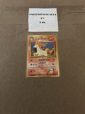 Pokemon Blaine's Rapidash Gym Challenge No.078 Unlimited Uncommon Japanese