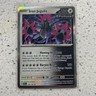 Pokémon TCG Iron Jugulis Paradox Rift Holo