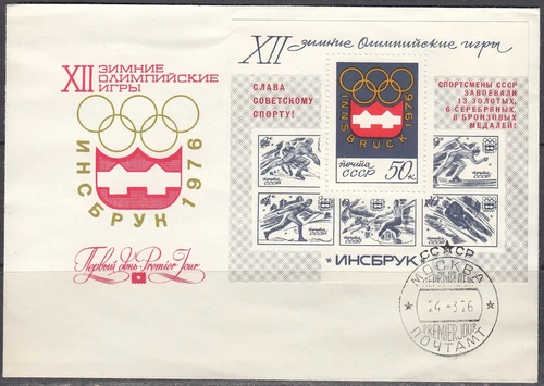 Russia Scott 4416 FDC - Victories at 1976 Winter Olympics