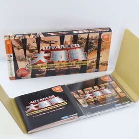 ADVANCED DAISENRYAKU Great Strategy Dreamcast Sega 2198 dc