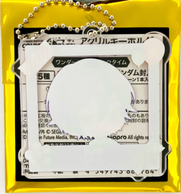 Project SEKAI COLORFUL STAGE Rui Kamishiro Acrylic Keychain