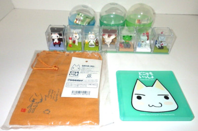 Dokodemo issho Pocket World Figure Set of 7 Toro Jun, Ricky Character ...