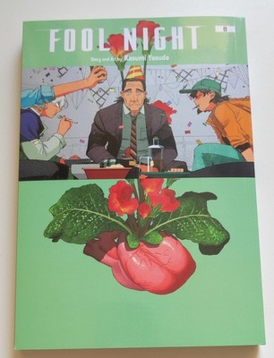 Fool Night, Vol. 8 Paperback by Yasuda, Kasumi